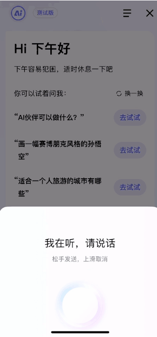 微信圖片_20230530154128.png