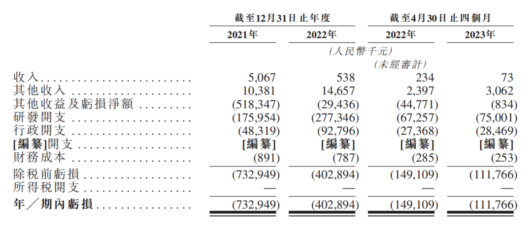 微信圖片_20230904154442_2.png