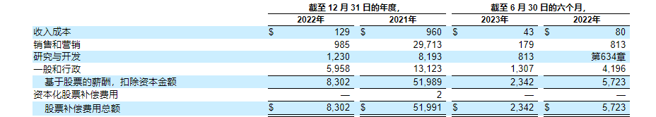 微信圖片_20230913172253_4.png