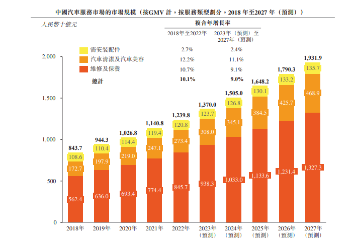 微信圖片_20230914120938.png