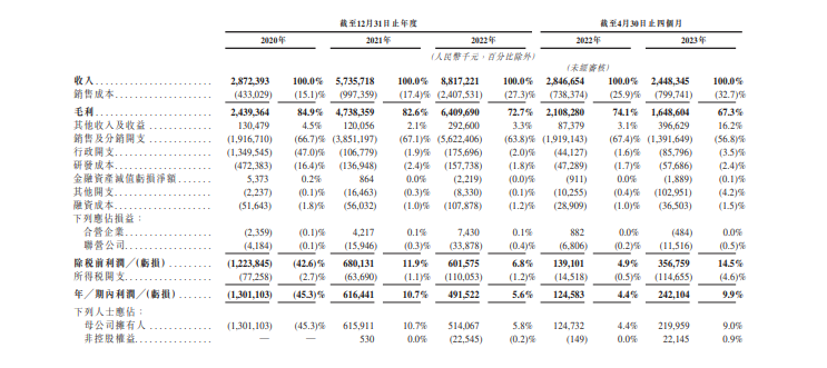 微信圖片_20230918205202.png