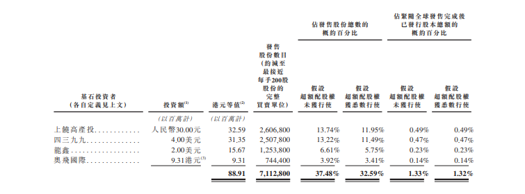 微信圖片_20230918205204.png