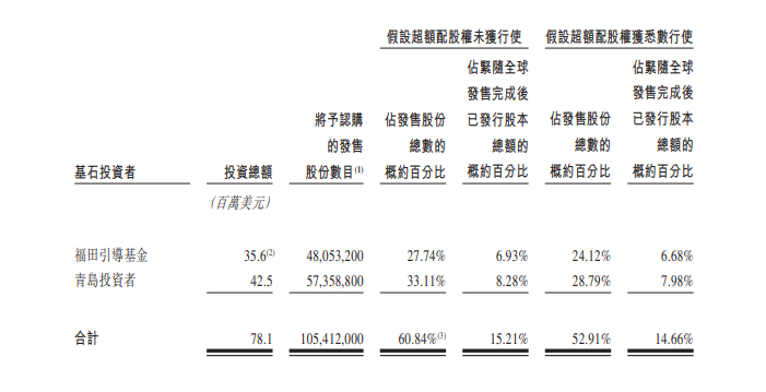 微信圖片_20230925164201.png