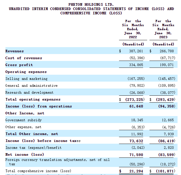 微信圖片_20231013161418.png