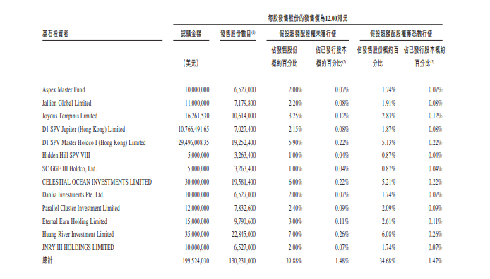 微信圖片_20231016165135.png