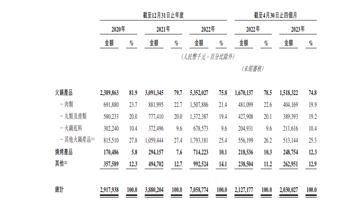 微信圖片_20231020172127.png