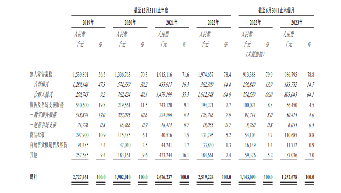 微信圖片_20231024161616.png