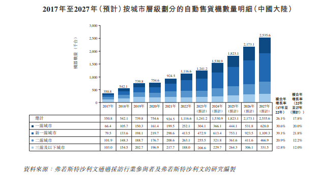 微信圖片_20231024161625.png