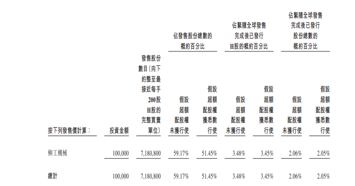 微信圖片_20231031155925.png