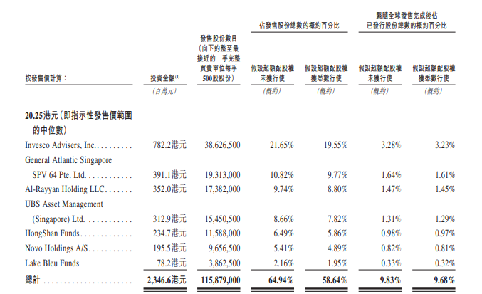 微信圖片_20231107171915.png