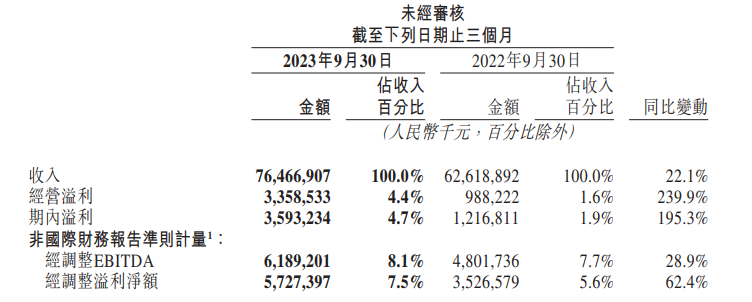 微信圖片_20231129163159.png