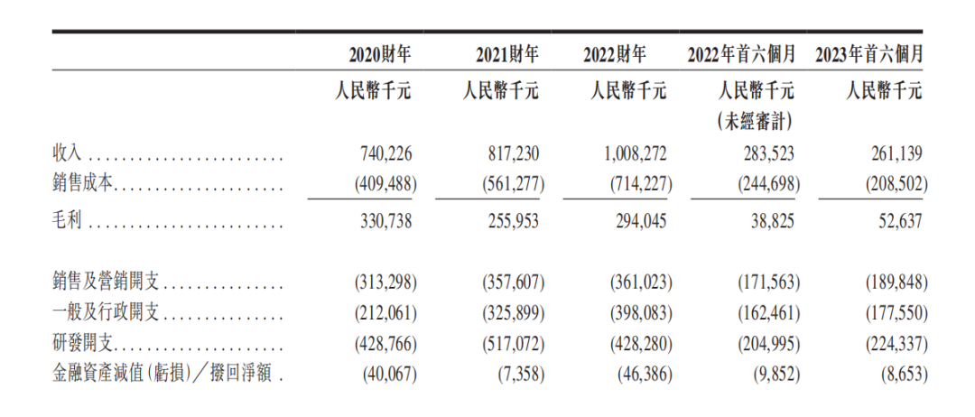 微信圖片_20231219200544.png