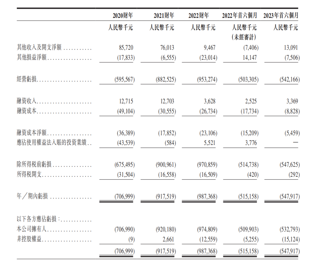 微信圖片_20231219200546.png