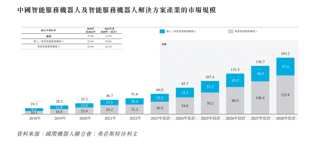 微信圖片_20231219200550.png