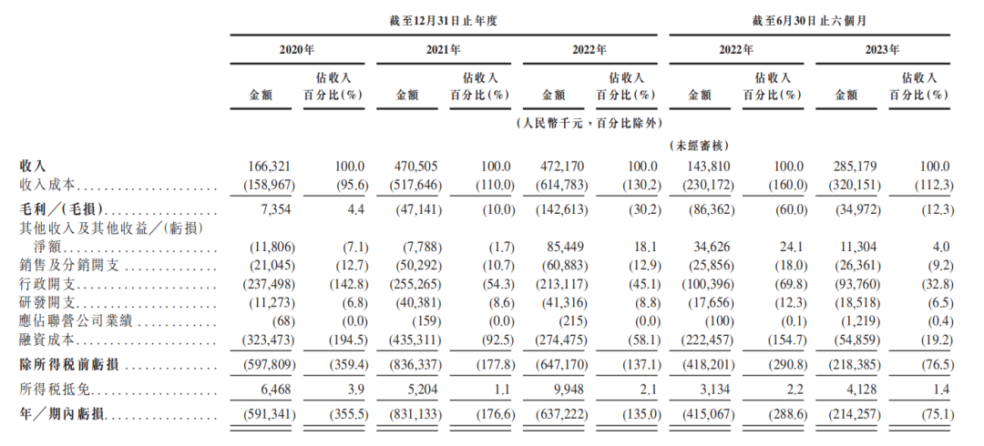 微信圖片_20231229173030.png