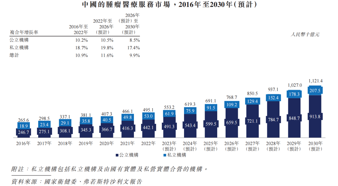 微信圖片_20231229173032.png