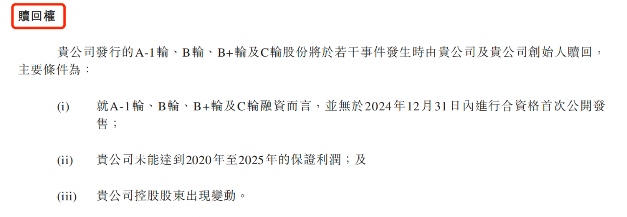 微信圖片_20240129152006.png