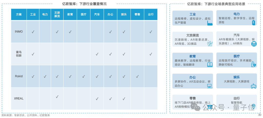 微信圖片_20240205120436.png