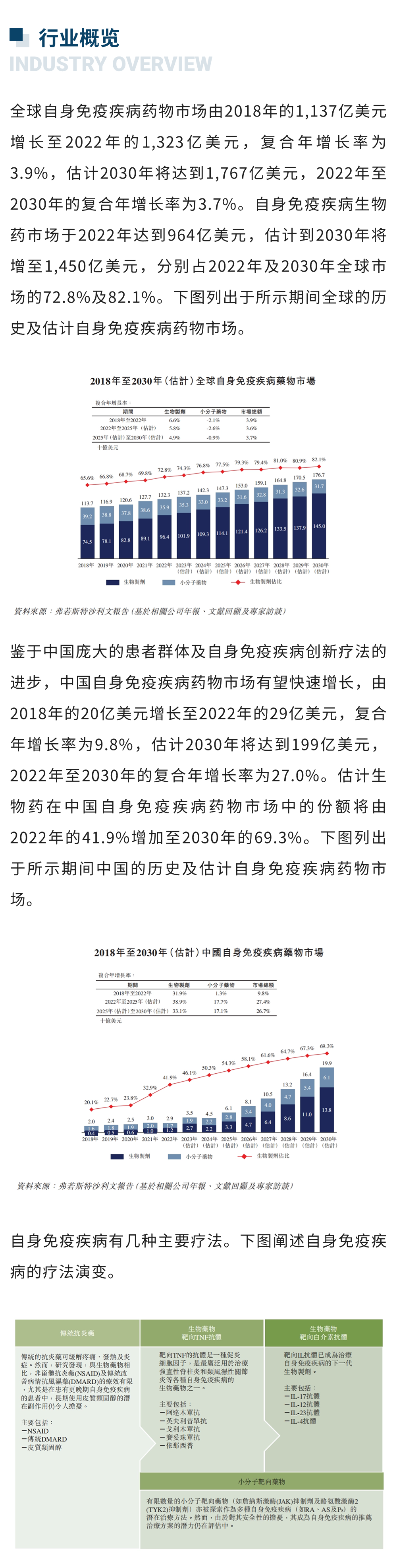 微信圖片_20240314125603.png