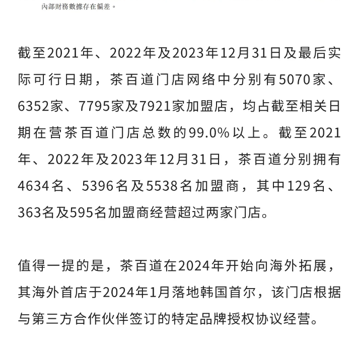 微信圖片_20240327172624.png
