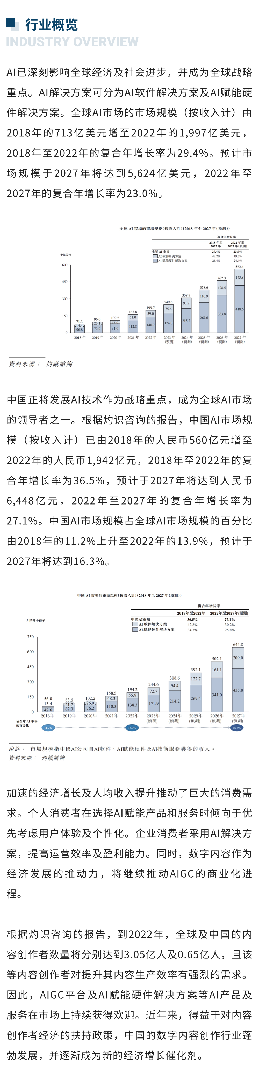 微信圖片_20240404211916.png