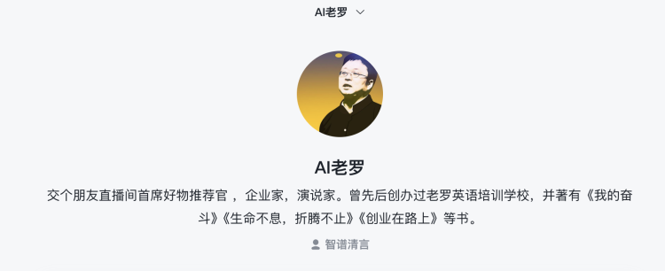 讓老羅來吆喝吆喝了。.png