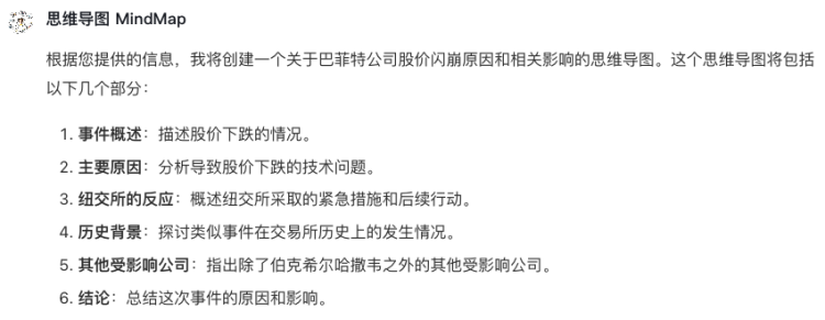 流程二：進行邏輯分析.png