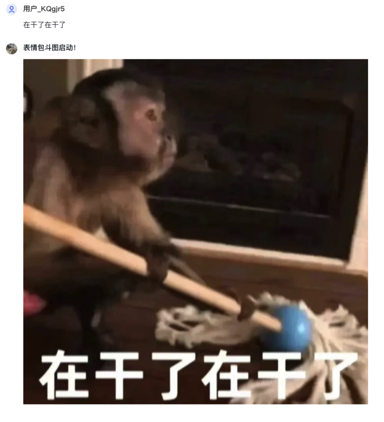 表情包鬥圖啟動！2.png